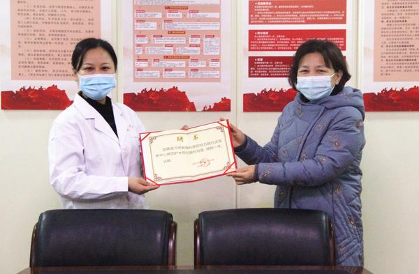 校医交接仪式 (1)